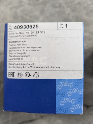 Сайлентблок заднего продольного рычага, передний 40930625 SWAG