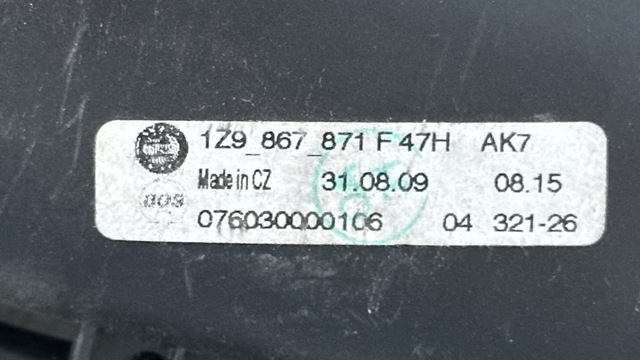 VAG 1Z9867871E47H Шторка багажного отсека в наличии Ровно