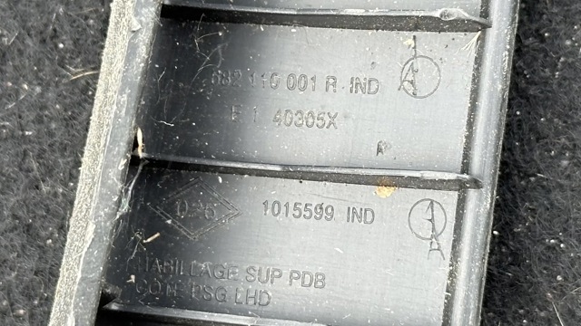 682110001R купить Чернигов