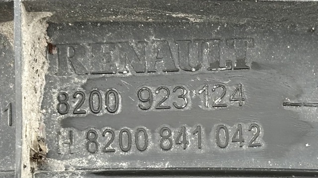 8200923124 Резонатор воздушного фильтра купить Павлоград