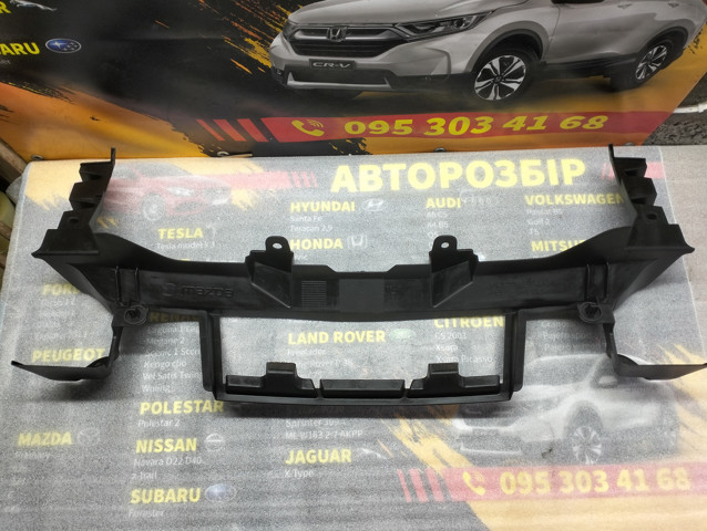 MAZDA GHP9501C1 в наличии Харьков