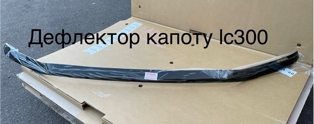 PZQ1560260 купить Черновцы