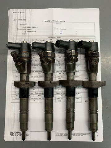 0445110265 Топливные форсунки купить Чернигов