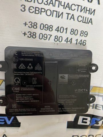 GM 13547616 в наличии Николаев