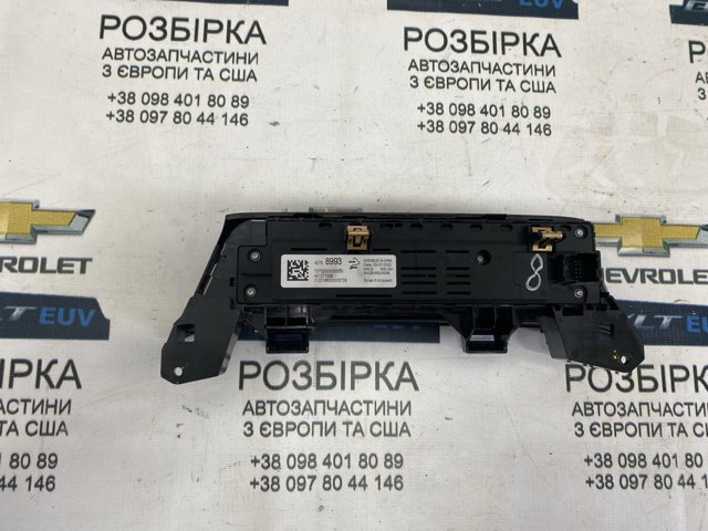 42768993 GM Блок управления кондиционером купить в Киев