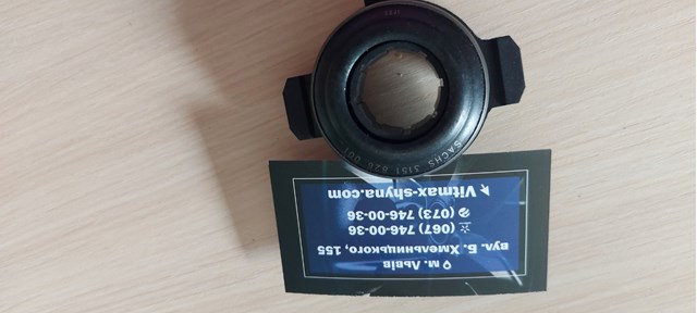 SACHS 3151826001 Выжимной подшипник в наличии Житомир