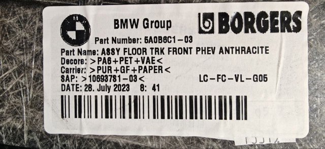 51475A0B6C1 BMW купить в Тернополь