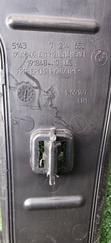 51487214653 Уплотнитель крыла купить Ирпень