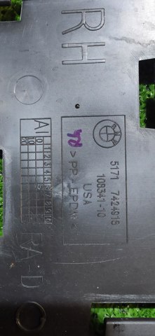 51757424918 BMW Защитный кожух рулевого механизма купить в Украина