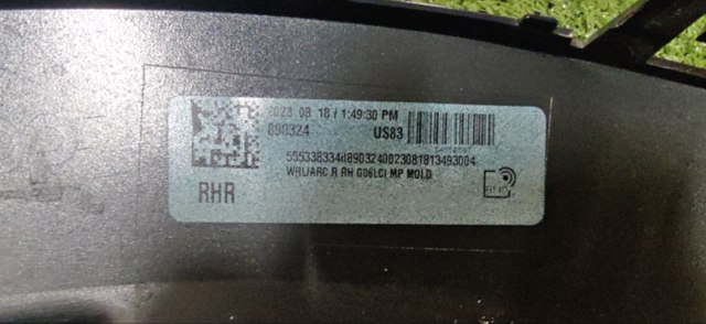 51775A7E846 BMW купить в Винница