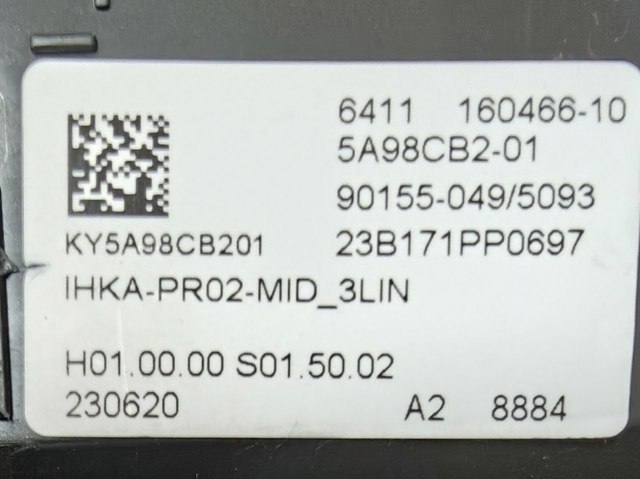 64115A98CB2 BMW купить в Львов