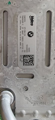 BMW 64535A245E0 в наличии Днепр