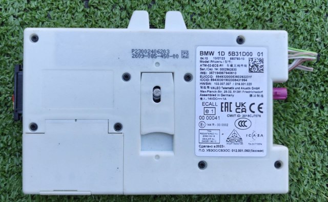 84105A1F601 BMW купить в Николаев