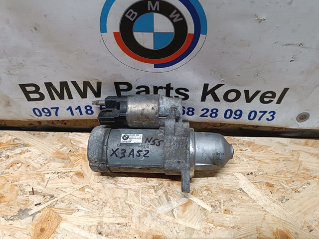 BMW 7631558 Стартер в наличии Полтава
