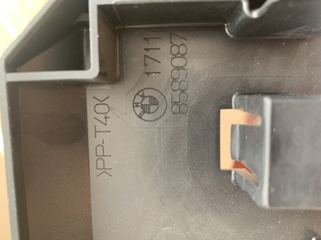 17118589087 BMW Кронштейн радиатора нижний купить в Чернигов