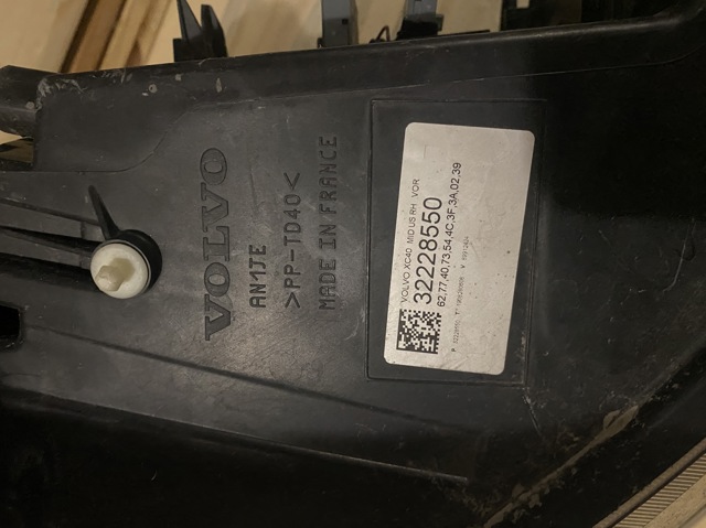 32228550 VOLVO купить в Черновцы