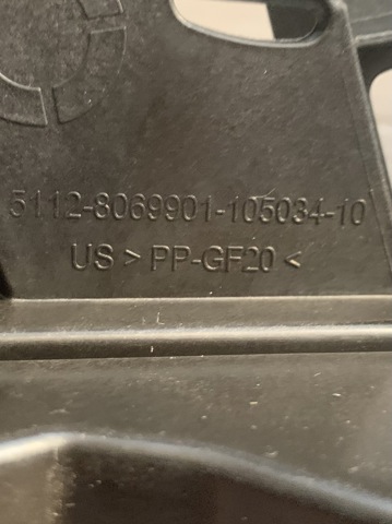 BMW 51128069901 Кронштейн бампера заднего внешний левый в наличии Тернополь