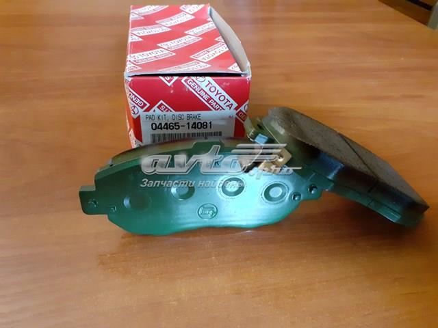 Колодки тормозные передние дисковые 0446514081 TOYOTA