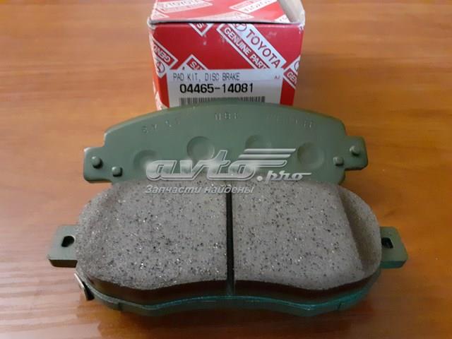 TOYOTA 0446514081 Передние тормозные колодки в наличии Черновцы