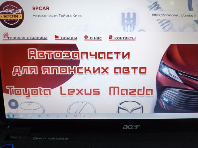 0446548150 TOYOTA Колодки тормозные передние дисковые купить в Тернополь