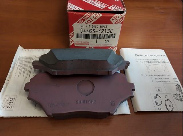 Колодки 04465YZZF7 TOYOTA