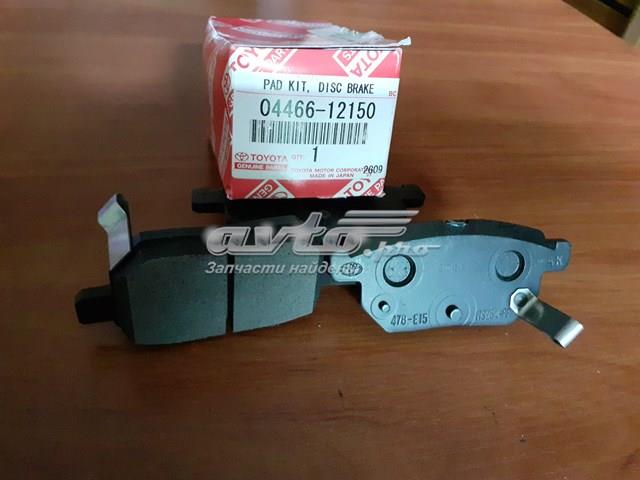 0446612150 Задние тормозные колодки купить Черновцы