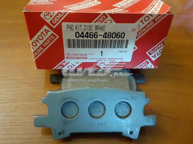 Колодки на тормоз задний дисковый Lexus RX 300/330/350/400H