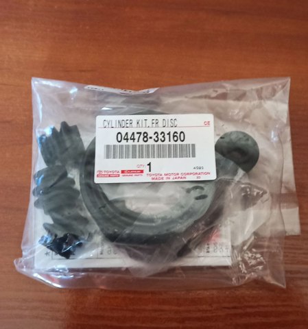 0447833160 TOYOTA Ремкомплект переднего суппорта купить в Чернигов