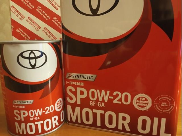 TOYOTA 0888013205 Моторное масло в наличии Тернополь