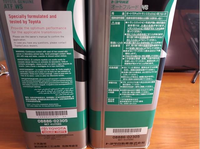 0888602305 Масло трансмиссии купить Житомир