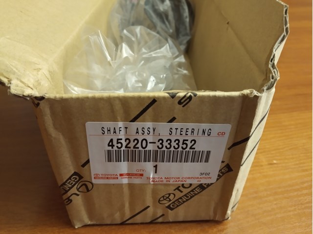 Вал рулевой колонки, нижний 4522033352 TOYOTA