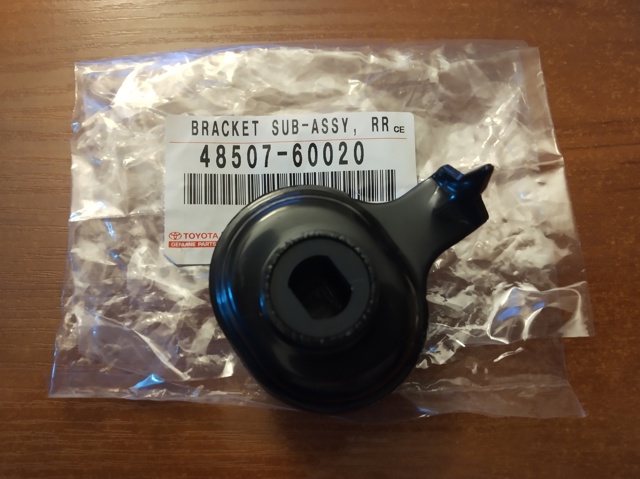 Втулка штока амортизатора заднего 4850760020 TOYOTA