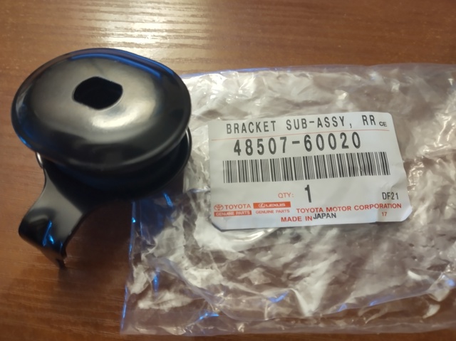 4850760020 TOYOTA Втулка штока амортизатора заднего купить в Павлоград