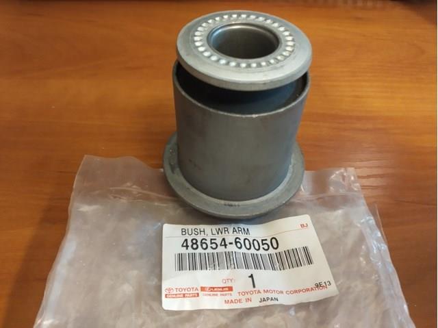 Сайлентблок передней подвески 4865460050 TOYOTA