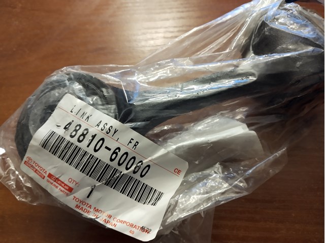TOYOTA 4881060060 Стойка стабилизатора переднего левая в наличии Киев