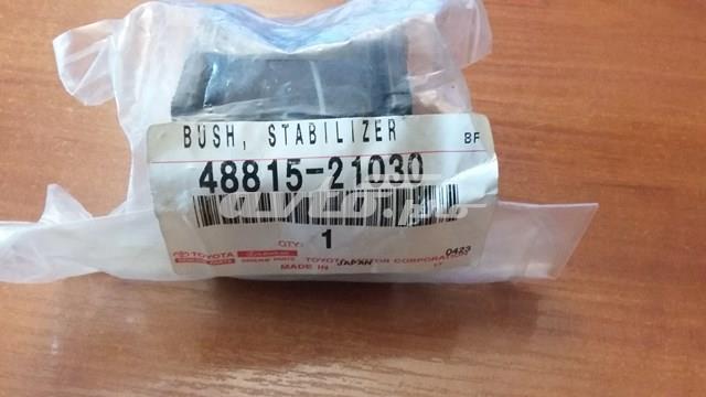 Разрезная втулка стабилизатора 4881521030 TOYOTA