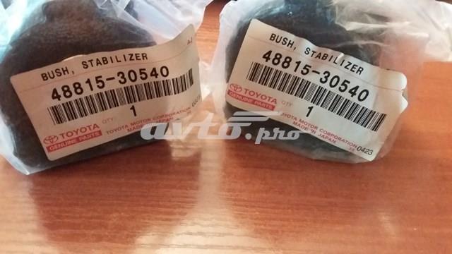Втулка переднего стабилизатора 4881530540 TOYOTA