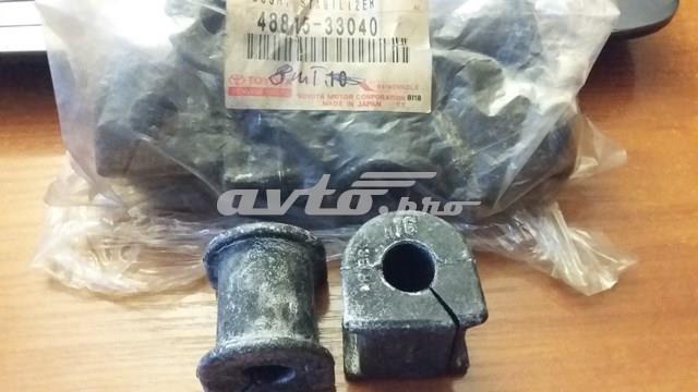 Опора стабилизатора 4881533040 TOYOTA