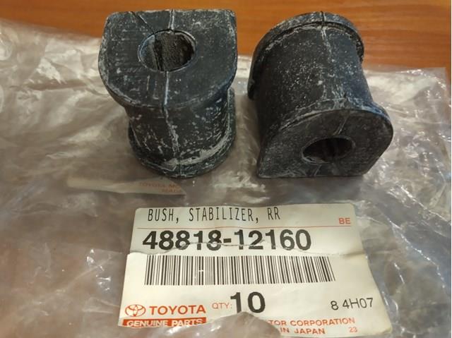 Опора стабилизатора 4881812160 TOYOTA