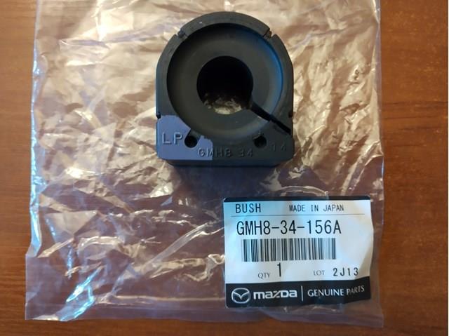 Втулка стойки стабилизатора GMH834156A MAZDA