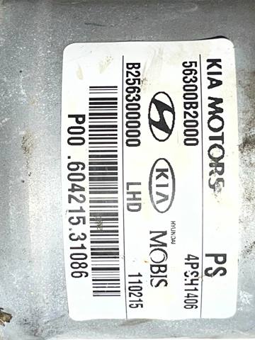 56300B2000 купить Ужгород