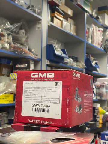 Водяной насос GWMZ69A GMB