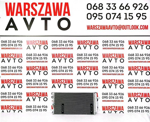 SIGNEDA RC940042 Радиатор кондиционера в наличии Черкассы