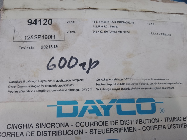 DAYCO 94120 Ремень ГРМ в наличии Хмельницкий