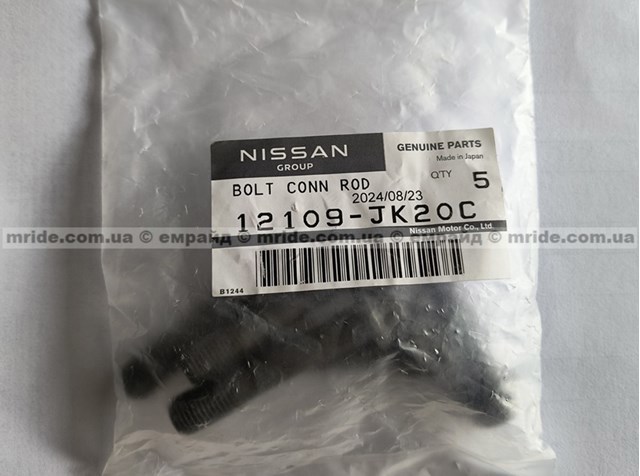 Болты для крепления шатунов 12109JK20C NISSAN