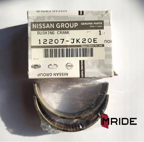 Коренные вкладыши коленвала комплект (STD) 12207JK20E NISSAN