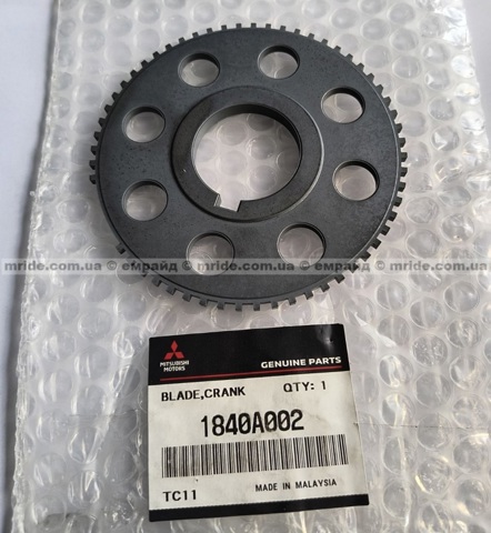Цепь ГРМ, комплект 1840A002 MITSUBISHI