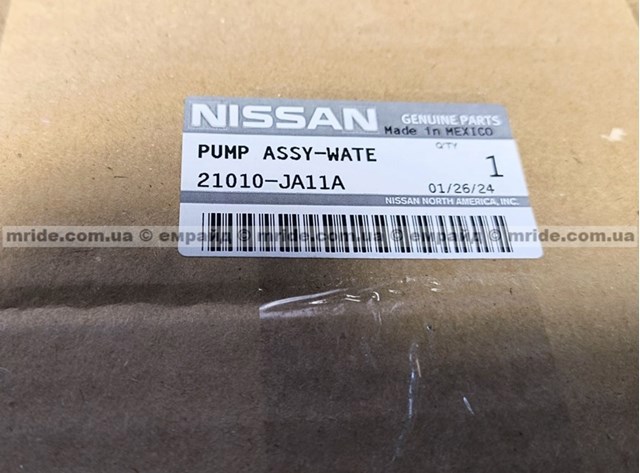 21010JA11A NISSAN Помпа купить в Днепр