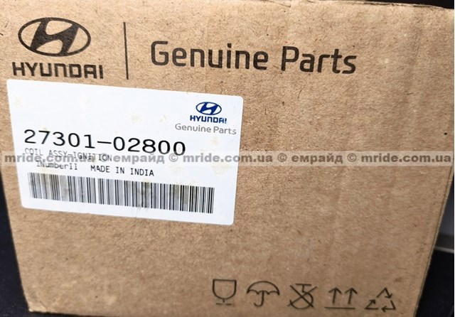 HYUNDAI 2730102800 Катушка зажигания в наличии Киев