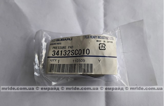 Втулка вала рулевой рейки 34132SC010 SUBARU